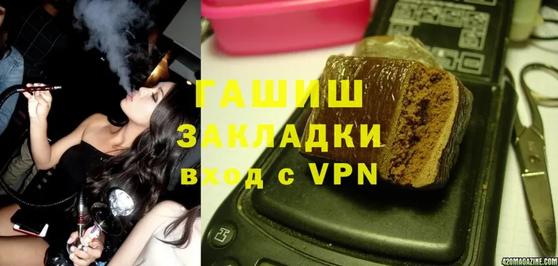 цена   Северская  Гашиш Premium 